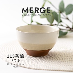 【MERGE(マージ) 】115茶碗 うのふ［日本製 美濃焼 食器 茶碗 ］