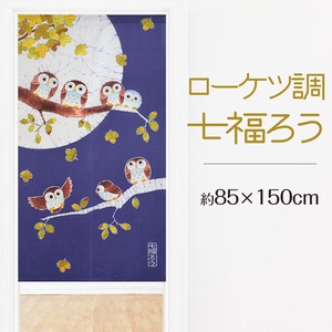 Japanese Noren Curtain Popular Seller