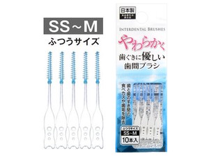 Toothbrushe 10-pcs set Made in Japan