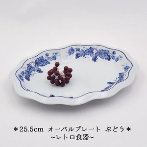 Main Plate Grapes 25.5cm
