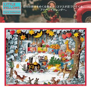 ■2023X'mas　先行予約■　A4サイズのアドベントカレンダーカード　動物の電車