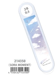 【2023新作】【新生活文具】替え芯0.5mm（2B)　SORA MOMENT　214350