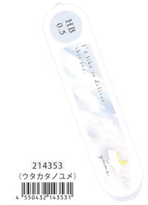 【2023新作】【新生活文具】替え芯0.5mm（HB）　ウタカタノユメ　214353