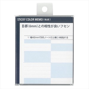 【EMD特価20230519】 ナカバヤシカラー付箋 ブルー DFS-B 65529