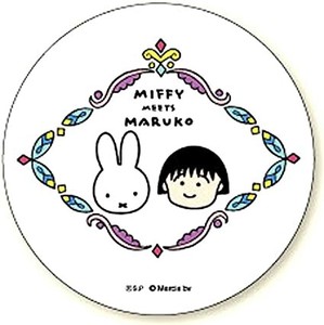 Coaster Miffy marimo craft