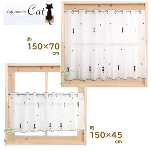 Cafe Curtain Cat