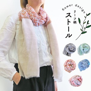 Stole Large Size Scarf Summer Spring Ladies' Men's Thin Stole