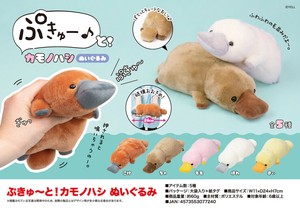 Animal/Fish Soft Toy Platypus