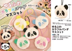 Animal/Fish Plushie/Doll Colorful Mascot Panda