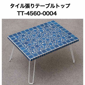タイル張テーブルトップ4560 No0004  テーブルトップ 天板 テーブル天板【DIY】