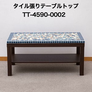 タイル張テーブルトップ4590 No0002  テーブルトップ 天板 テーブル天板【DIY】