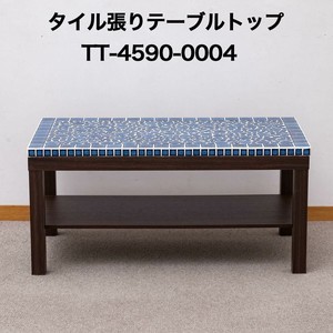 タイル張テーブルトップ4590 No0004  テーブルトップ 天板 テーブル天板【DIY】