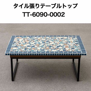 タイル張テーブルトップ6090 No0002  テーブルトップ 天板 テーブル天板【DIY】
