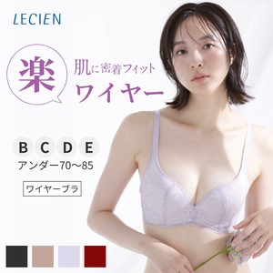 【継続定番】ブラジャー ワイヤーブラ 肌フィット モールドカップ ソフトワイヤー バストメイク 23SFB430