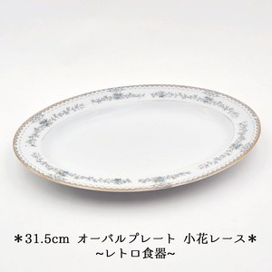 Main Plate 31.5cm