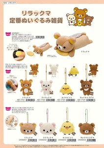 卫生纸套/盒 Rilakkuma拉拉熊/轻松熊