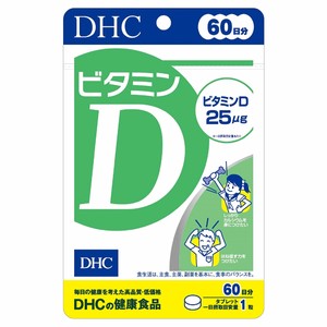 DHC ビタミンD60日分 60粒
