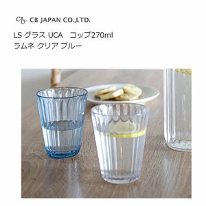 コップ  270ml  LS グラス UCA CBジャパン プラスチック製