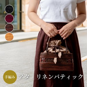 【定番商品】アタ　リネンバティック　天然素材　インドネシア　バリ