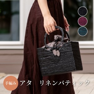 【定番商品】アタ　リネンバティック　天然素材　インドネシア　バリ