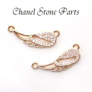 Material Feather 1-pcs