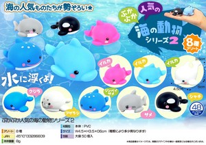 ぷかぷか人気の海の動物シリーズ2