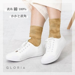 Ankle Socks Ladies fashion Socks