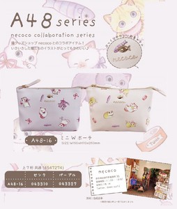 Pouch Series Cat