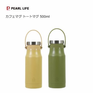Water Bottle Beige Green 500ml
