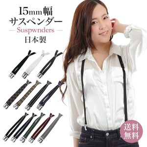 Suspender Simple 1.5cm Made in Japan