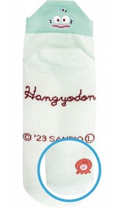 Hangyodon Ankle Socks Socks