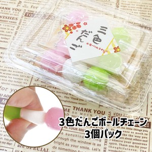 Novelty Item squishy 3-colors