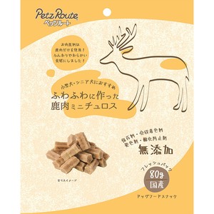 ［ペッツルート］ふわふわに作った 鹿肉ミニチュロス 80g【9月特価品】