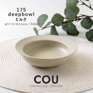 【COU(クー)】175ディープボウル ミルク［日本製 美濃焼 食器 深皿 ］オリジナル
