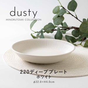 【dusty(ダスティ)】220ディーププレート ホワイト［日本製 美濃焼 食器 深皿 ］