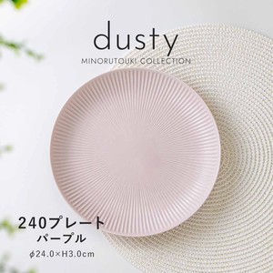【dusty(ダスティ)】240プレート パープル［日本製 美濃焼 食器 皿 ］