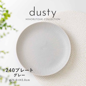 【dusty(ダスティ)】240プレート グレー［日本製 美濃焼 食器 皿 ］