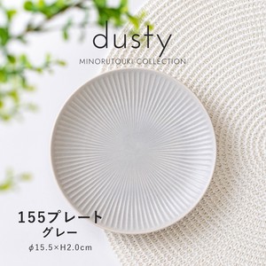【dusty(ダスティ)】155プレート グレー［日本製 美濃焼 食器 皿 ］