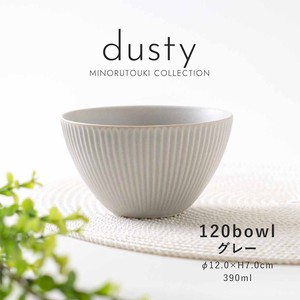 【dusty(ダスティ)】120ボウル グレー［日本製 美濃焼 食器 鉢 ］