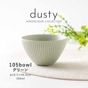 【dusty(ダスティ)】105ボウル グリーン［日本製 美濃焼 食器 鉢 ］