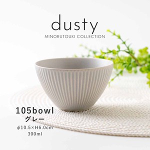 【dusty(ダスティ)】105ボウル グレー［日本製 美濃焼 食器 鉢 ］