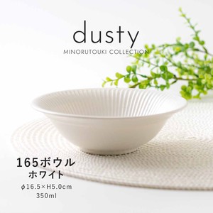 【dusty(ダスティ)】165ボウル ホワイト［日本製 美濃焼 食器 鉢 ］