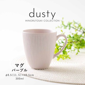 【dusty(ダスティ)】マグ パープル［日本製 美濃焼 食器 マグ ］