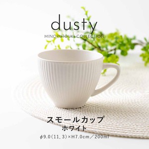 【dusty(ダスティ)】スモールカップ ホワイト［日本製 美濃焼 食器 カップ ］