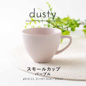 【dusty(ダスティ)】スモールカップ パープル［日本製 美濃焼 食器 カップ ］