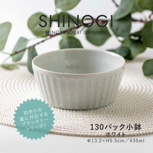 Mino ware Main Dish Bowl Plant White Made in Japan