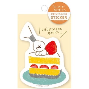 Furukawa Shiko Stickers Sticker Sweet Animal Sweets Shop