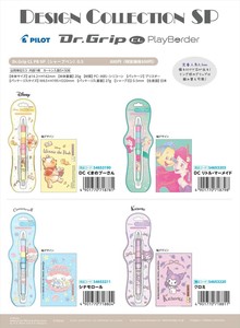 【予約品】デザコレSP Dr.Grip CLPB SP 0.5《 6/8(木) 予約〆切り》