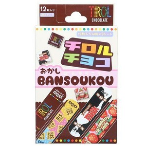 お菓子パッケージシリーズ絆創膏（ばんそうこう） チロルチョコ SIB006