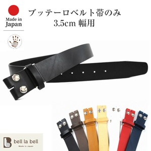 Belt Cattle Leather 3.5cm Made in Japan